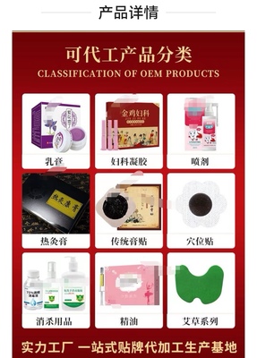 外用中藥備案要求及中醫(yī)應(yīng)用指南