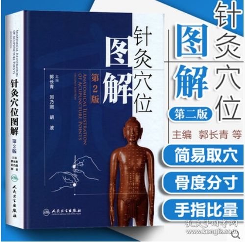 盛世中醫師的書店 傳承中醫文化，服務健康生活