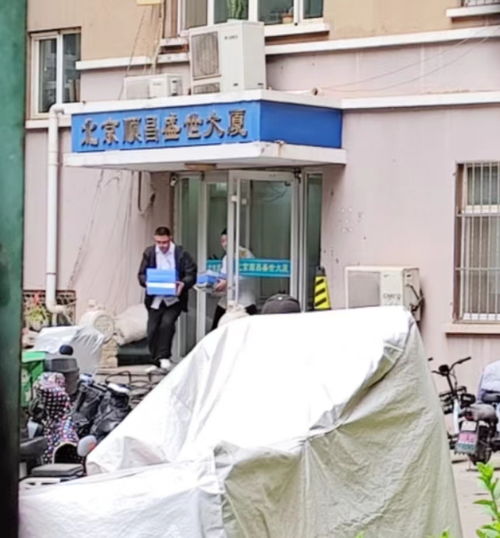 順昌盛世中醫診所專項調查追蹤 執法人員突擊檢查設備與服務規范