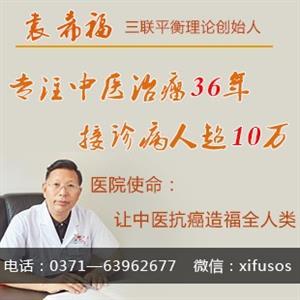 浙江優質中醫機構舌癌治療及服務指南