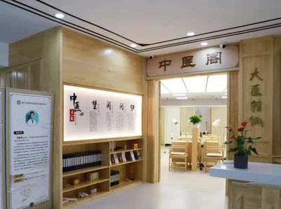 滬第二批中醫(yī)藥特色示范站點(diǎn)建成，中醫(yī)診所服務(wù)惠及社區(qū)